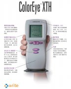 Color-Eye XTH手提式電腦色差計、ColorEye XTH手提分光光度儀